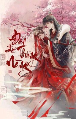 | Huấn Văn | Đến Để Thương Nàng