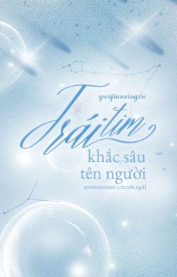 [huaqi • trái tim khắc sâu tên người]