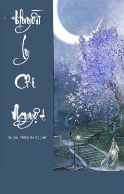 Huyền Ly Chi Nguyệt (Drop)