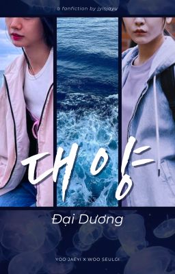 /Jaeyi x Seulgi/ Đại Dương