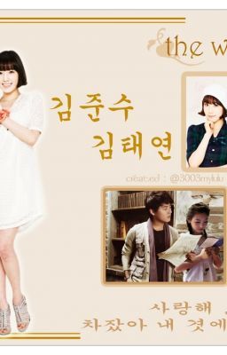 [K+|Non SA] Đánh rơi nước mắt [Long fic| DBSK, SNSD, Super Junior]