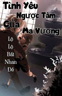 [Kalego×Iruma]Tình Yêu Ngược Tâm Của Ma Vương| Lộ Lộ Bất Nhan Đề