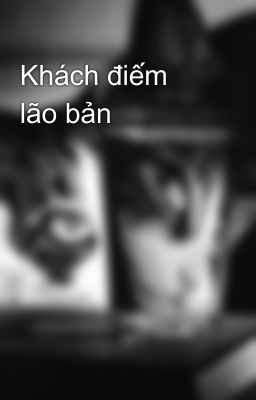 Khách điếm lão bản