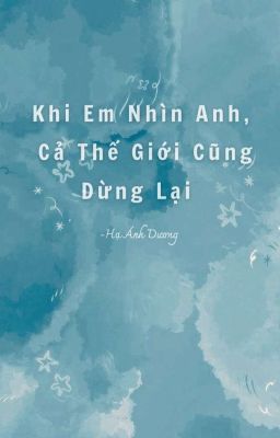 Khi Em Nhìn Anh, Cả Thế Giới Cũng Dừng Lại 