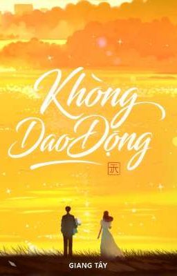 Không Dao Động 
