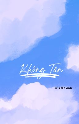 Không Tên