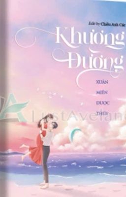 Khương Đường