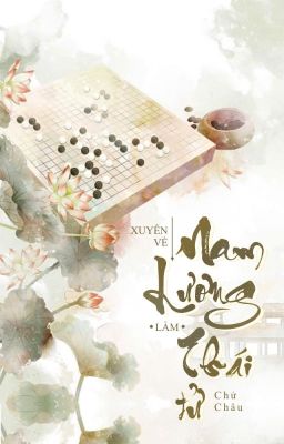 [Kỳ Hồn fanfic] Xuyên về Nam Lương làm Thái tử (Du Lượng x Thời Quang)