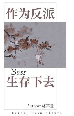 Làm Vai Ác Boss sinh tồn đi xuống[Tạm ngừng]