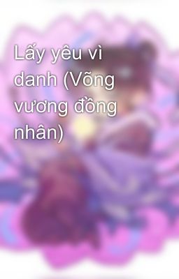 Lấy yêu vì danh (Võng vương đồng nhân)