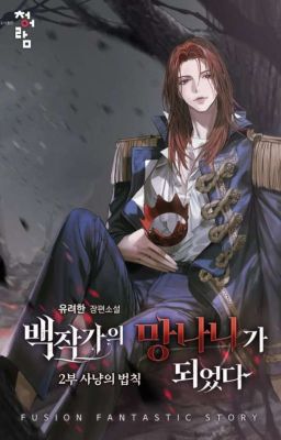 [LCF/Phần 2] Luật Săn (Edit 175-188)