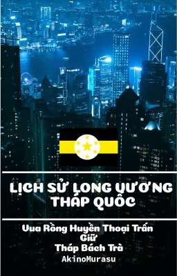 Lịch Sử Renizas Quốc - Da Teiar