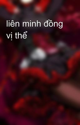 liên minh đồng vị thể