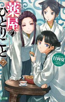 (Light Novel 7) Dược Sư Tự Sự