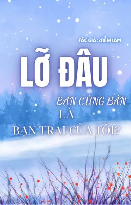 Lỡ đâu bạn cùng bàn là bạn trai của tôi?