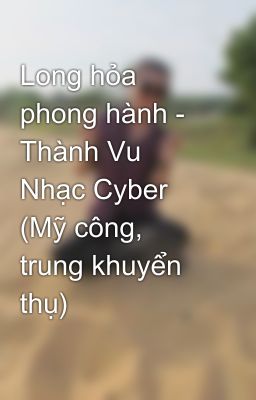 Long hỏa phong hành - Thành Vu Nhạc Cyber (Mỹ công, trung khuyển thụ)