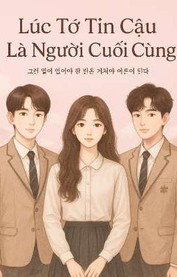 Lúc Tớ tin cậu là người cuối cùng 