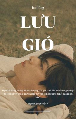 lưu gió | taehyung