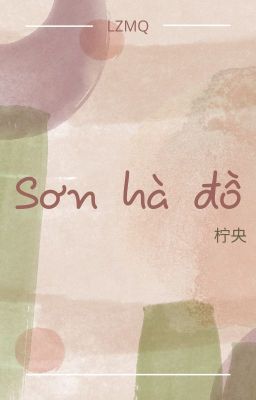 [lzmq] Sơn hà đồ