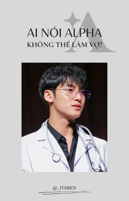 Mingyu x Minghao | Ai nói Alpha không thể làm vợ?