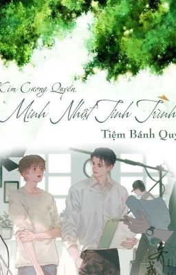 Minh Nhật Tinh Trình