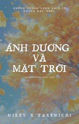 | MiTake | Ánh dương và Mặt trời.
