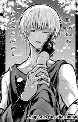 「Miyabichi No Onmyouji Oneshort」[JinDou] Dream