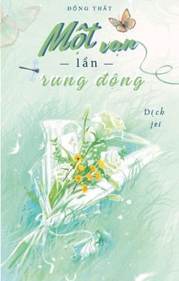 MỘT VẠN LẦN RUNG ĐỘNG - ĐỔNG THẤT