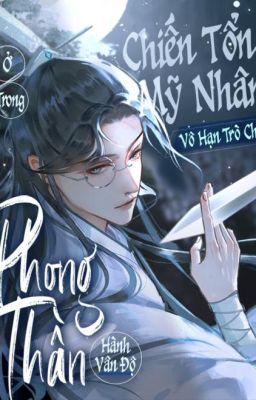 Mỹ Nhân Tàn Khốc Phong Thần Trong Trò Chơi Vô Hạn
