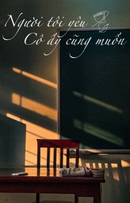 Người tôi yêu, cô ấy cũng muốn