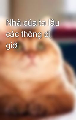 Nhà của ta lầu các thông dị giới