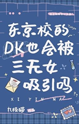 Như thế nào làm 5T5 đối ta nhớ mãi không quên - Cửu Chi Miêu