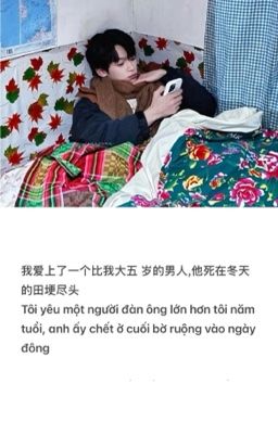 ninh du | 我爱上了一个比我大五 岁的男人,他死在冬天 的田埂尽头 | trans
