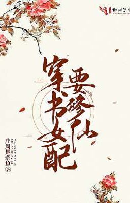 Nỗ lực lại nỗ lực tu tiên  