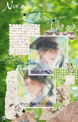 Nơi Nắng Chạm Vào Gió