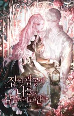 [Novel] Nam Chính Yandere Cố Giam Cầm Tôi