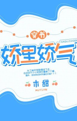 NT(1488)_kiều kiều khí_FULL