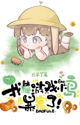 NT(2481)_Ta dựa vào trò chơi tiểu đảo phất nhanh_FULL