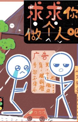 NT(2527)_Ta thật sự chính là cái hậu cần_FULL