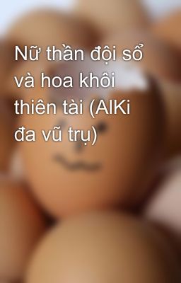 Nữ thần đội sổ và hoa khôi thiên tài (AlKi đa vũ trụ)