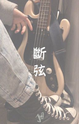 [Oh Seungmin x Lee Jooyeon] Đoạn Huyền