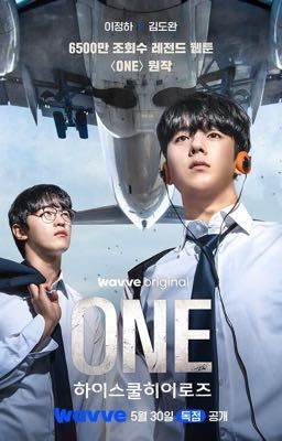 ONE: high school heroes | Tùm Lum Tá Lả.