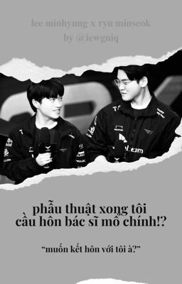 [oneshot | guria] phẫu thuật xong tôi cầu hôn bác sĩ mổ chính!?