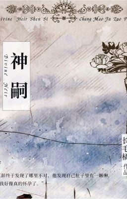 [Ongoing] Hậu duệ của thần - Trường Mao Quất