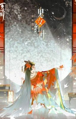 「Onmyoji」