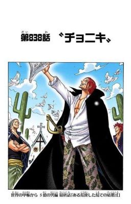 [OP] Shanks || Ta Gọi Em Là Erica 