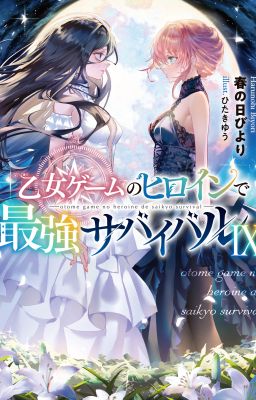 Otome Game no Heroine de Saikyou Survival Vol 9