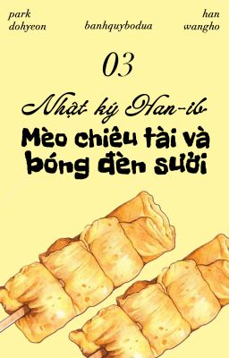 Pernut ★彡 Nhật ký Han-ib | Mèo chiêu tài và bóng đèn sưởi