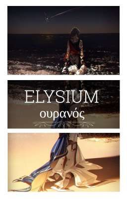 phaidei || elysium - ουρανός