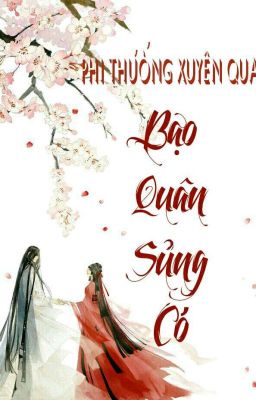 Phi Thường Xuyên Qua: Bạo Quân Sủng Cơ